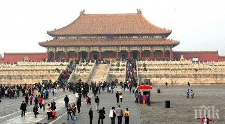 юбилей китайската народна република става години