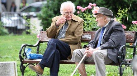 нои специални приемни повод международния ден възрастните хора