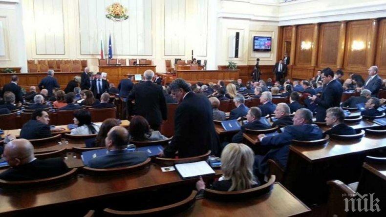 ИЗВЪНРЕДНО В ПИК TV: Отрязаха БСП за връщане на блиц контрола в парламента