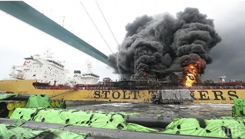 Експлозия на петролен танкер в Южна Корея - има ранени