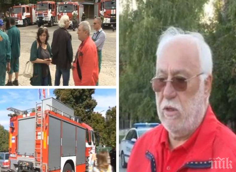 Собственикът на „Дунарит” с добра новина: Пожарът е ликвидиран. Хубаво е, че няма пострадали хора