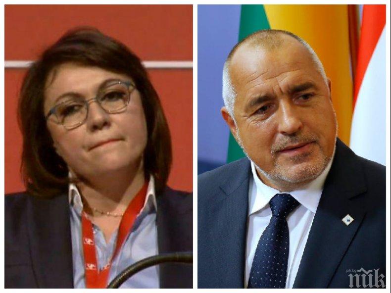 ПРАВО В ДЕСЕТКАТА: ГЕРБ излови БСП - неистово искат Борисов в парламента, за да черпят от високия му рейтинг