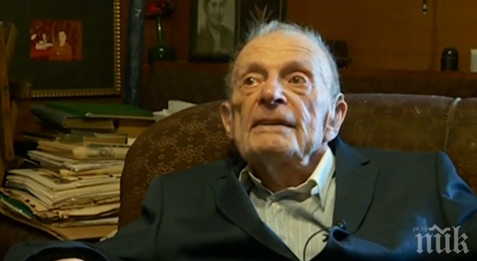 Обраха бивш депутат седем пъти