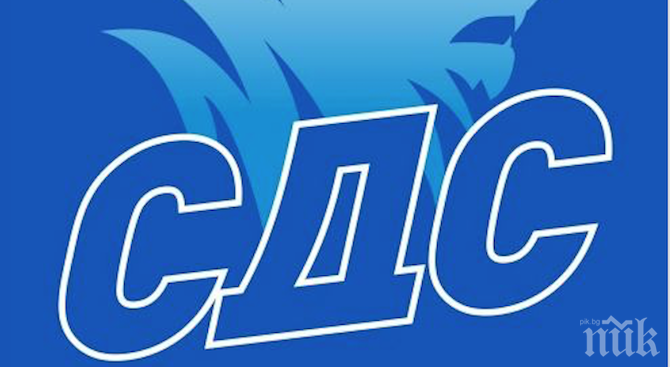 СДС с остра позиция след бруталния обир на ветерана от Втората световна война Дянко Марков