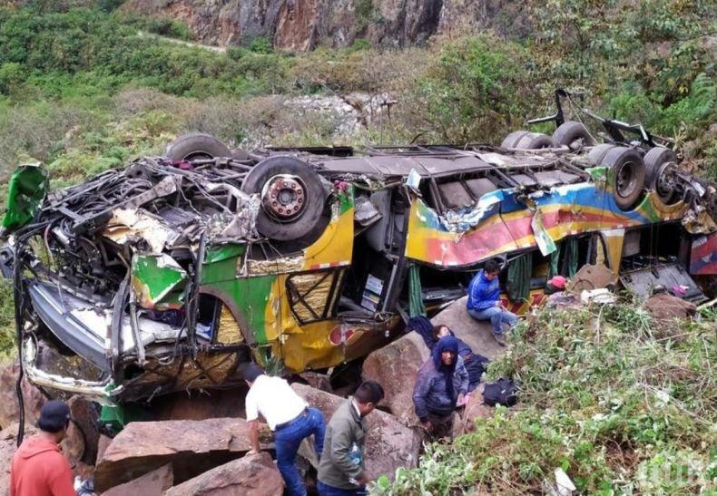ТРАГЕДИЯ ПОЧЕРНИ ПЕРУ: Автобус падна в пропаст, жертвите са най-малко 23