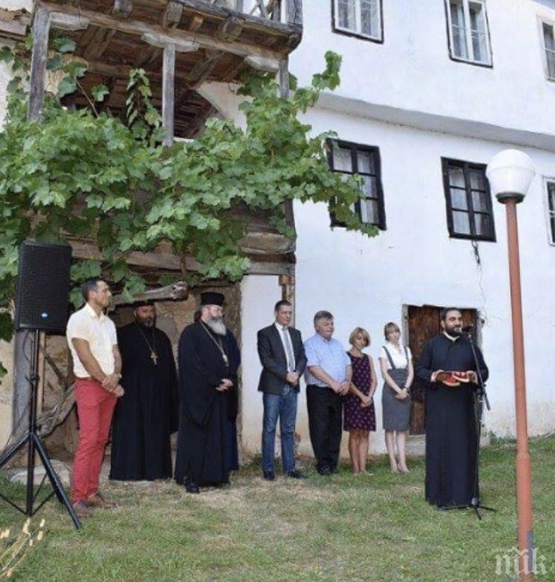 Благодарствено писмо до Илиан Тодоров: Хвала за усилията да се възродят българските китни селца 