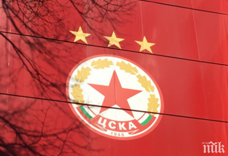 Трилърът с червената емблема се разплита