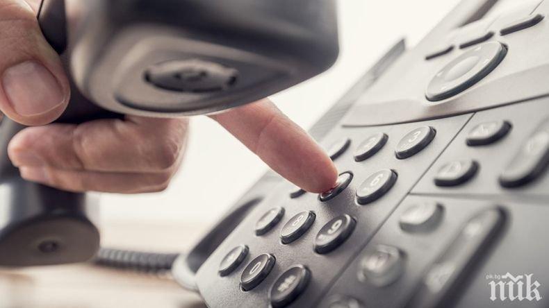 Възрастна жена стана жертва на телефонна измама