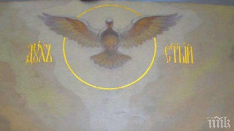 РАДОСТ: Освещават нов параклис във Василовци, хората дарявали по 5 и 10 лв.