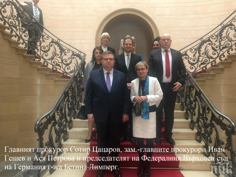 ПЪРВО В ПИК: Цацаров, Гешев и Ася Петрова на важна визита в Германия (СНИМКИ)