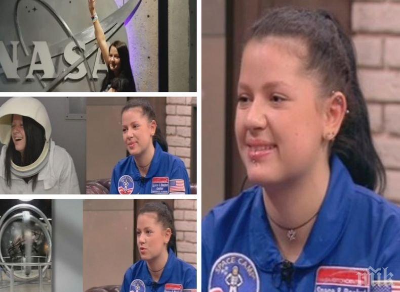 Към звездите: 16-годишната Татяна, която стигна от Добрич до лагер на НАСА