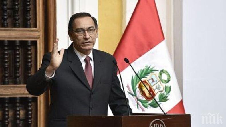 Президентът на Перу разпусна паралмента на страната
