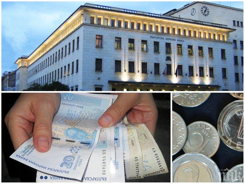 Брутният външен дълг на България достигна 50,8 млрд. евро