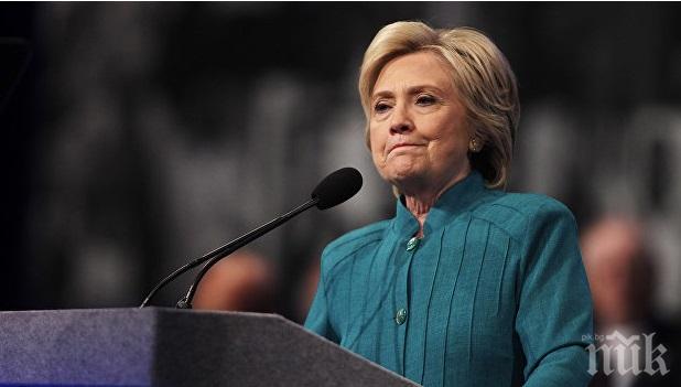 Държавният департамент на САЩ поднови разследването срещу Хилари Клинтън
