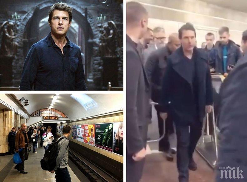 Изненада: Засякоха Том Круз в ....

 