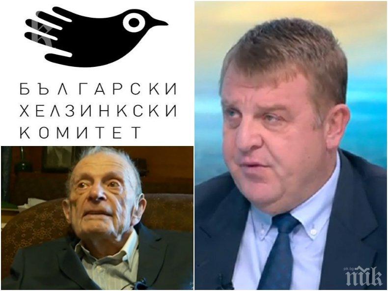 ЕКСКЛУЗИВНО! Каракачанов с тежки думи за Българския хелзинкски комитет: Защитават само престъпници, изнасилвачи и убийци