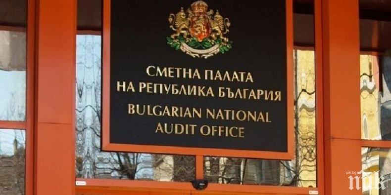 Сметната палата чака до 2 октомври отчетите на партиите за предизборната кампания