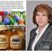 САМО В ПИК: Другарката Цецка от БСП връща соца - мераклийката за кметица смело обеща общинска сливова ракия!