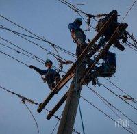 КЕВР проверява готовността на трите ЕРП-та за зимния сезон