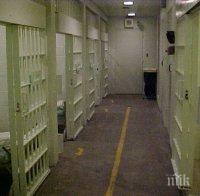 50 затворници осъмнали пияни в общежитието на пловдивския затвор