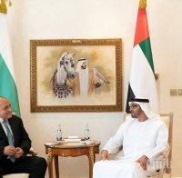 ПЪРВО В ПИК: Премиерът Борисов с важна среща с престолонаследника на Абу Даби (СНИМКИ)