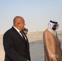 ПЪРВО В ПИК TV: Премиерът Борисов пристигна в ОАЕ - посрещнаха го тържествено (ОБНОВЕНА/СНИМКИ)