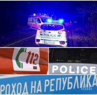 ОТ ПОСЛЕДНИТЕ МИНУТИ: Стана ясно кой причини ужасяващата касапница на Прохода на Републиката