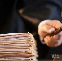 Започва съдебният процес за 