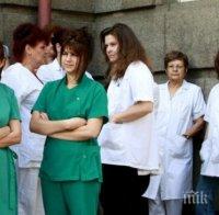 Напрежение: Медицинските сестри в Сливен остават в стачна готовност