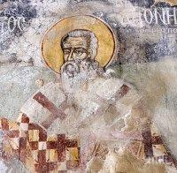 СВЕТЪЛ ПРАЗНИК: Уникално чудо накарало свети Дионисий да приеме християнството - ето кои имена трябва да почерпят 