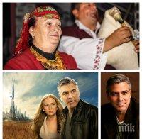 ОТ УМРЯЛ ПИСМО: 4 години Ваня Балканска чака извинение от Джордж Клуни за кражбата на 