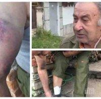 НОВО ЗВЕРСТВО: Цигани пребиха с прът старци, строшиха проходилката на болна жена