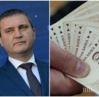 ШОК! Владислав Горанов хвърли бомба: 200 000 българи вземат над 9000 лв. заплата