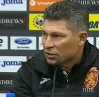 Притеснения за националния селекционер Красимир Балъков преди квалификациите с Черна гора и Англия