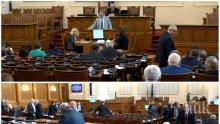 ИЗВЪНРЕДНО В ПИК TV: Депутатите подхванаха мръсния въздух и трафика на хора, работиха час и половина (ОБНОВЕНА)