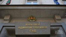 ВАС отмени измененията от 2014 г. в Наредбата за минималните размери на адвокатските възнаграждения
