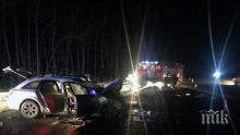 ТРАГЕДИЯ! Стана ясно кои са жертвите на адската катастрофа на Прохода на Републиката