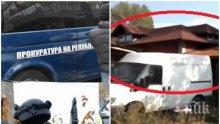 МЕРКИ: Обвиниха 7 души след мощната акция срещу имотната мафия в "Малашевци"