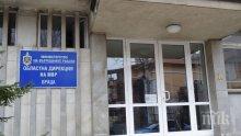 Полицията разследва пожар в Търнак
