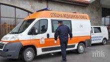 СМЪРТ В САМОРАНОВО: Откритият труп - на бивш шофьор на линейка, съседът в шок от обезобразеното лице