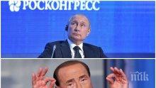 Светлана към Оги: Един от плановете на бб беше Путин да прекара парите за Белене през Берлускони - ЕПИЗОД 16 (ПЪЛНА ВЕРСИЯ)