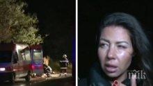 Свидетелка на ужаса в Прохода на Републиката: Всичко бе в дим и пламъци