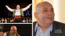 Ръководителят на ансамбъл „Българе” с юбилей: Христо Димитров за това, какво е необходимо за да постигне човек успех