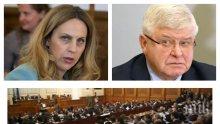 ИЗВЪНРЕДНО В ПИК TV! Кирил Ананиев на килимчето в парламента - депутатите го питат за заплатите на медицинските сестри (НА ЖИВО/ОБНОВЕНА)