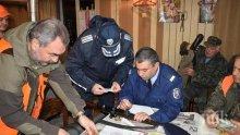 МВР инструктира ръководителите на ловни дружинки заради началото на сезона за дивеч и диви свине