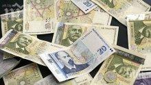 ОБЛЕКЧЕНИЕ: Подаваме данъчни декларации без служебни бележки