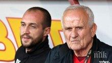 ФУТБОЛНА БОМБА: Люпко Петрович вече не е треньор на ЦСКА! Срещу Витоша "червените" ще бъдат водени от...