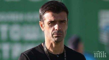 шефовете етър привикват треньора тима