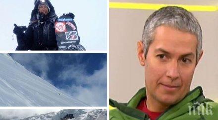 първо лице първият българин спуснал сноуборд осемхилядник разказ преживяването