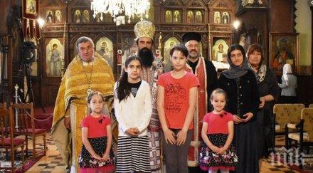 откриха учебната година неделното училище видин